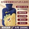 Calentador de Manos de Agua Caliente para Niñas con Relleno de Agua, Mantita Cálida Gruesa de Peluche Linda, Antiexplosión, para Calentar el Vientre