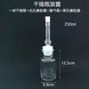 Tubo de secado de una bombilla tubo de secado de doble bombilla frasco colector de gas tapón de goma de un solo agujero equipo para experimentos químicos instrumento de enseñanza de 15 cm