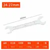 Herramienta de llave de boca abierta juego de llaves fijas de doble cabeza 8-10 ultradelgada fija 1719 cabeza de horquilla pequeña No. Llave de horquilla de 14