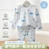Conjunto de Ropa de Casa de Algodón Puro de Manga Larga para Bebés y Niños Pequeños, Conjunto de Dos Piezas de Algodón Delgado para Cuatro Estaciones para Bebé, Ropa de Una Pieza Dropshipping