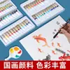 Pigmento 12 Colores 24 Colores Pintura Infantil Principiantes Pintura Tradicional China Pintura con Pincel Fino Tubo Individual Mineral para Estudiantes de Arte