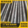 Tubo Sin Costura 45 # Tubo Sin Costura de Precisión 20 # Tubos Sin Costura en Varias Especificaciones, Tubos Sin Costura de Pared Gruesa, Tubos de Precisión de Fabricantes en Stock.