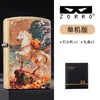 Zorro Generación 3D Estampado Color Impresión Dragón Caballo Espíritu Retro Arena Viento Protección Cobre Cáscara Queroseno Alto Gama Encendedor Venta al por Mayor