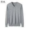 Simple Pure Cashmere Masculino Malha Gola V Pulôver Inverno Casual Negócios Base Suéter Cashmere Suéter Frango Coração Gola V Pulôver