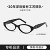 Óculos de Sol GM com Armação Oval Mm209 Feminino de Alta Qualidade Modernos Cat-Eye Podem Ser Usados com Lentes de Grau Bc-2195