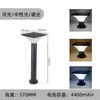 Lámpara de suelo al por mayor para exteriores, impermeable, LED, para jardín, césped, nuevo, Chinoiserie, personalizada, solar para césped