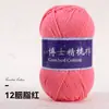 Algodón Leche Peinado de 5 hebras Estilo Mismo 5 Nieve para Tejer Bufandas Hechas a Mano DIY, Crochetar Muñecas, Flores y Ramos