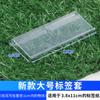 A5 preço de supermercado envelope plástico shell etiqueta transparente tag conjunto de pvc snack shop diagonal gaiola tag