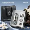 Taza Térmica de Doble Capa de Titanio Puro Interior y Exterior para Mujer Alta Apariencia Taza con Tapa de Succión Magnética Nuevo Modelo 2026 Taza de Agua para Preparar Té Caja de Regalo Personalizable