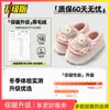 Pantuflas de algodón con temática de gato KT, estilo mujer, nueva colección invierno 2026, suela gruesa, antideslizantes, de felpa, cálidas y adecuadas para uso en interiores