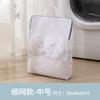 Bolsa de Lavandería Tridimensional Mejorada Japonesa y Coreana de Venta Caliente Bolsa de Malla Portátil Bolsillo con Malla Filtrante para Lavadora Bolsa de Lavandería Antideformación