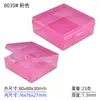 Fábrica de Dongguan Caja de plástico PP cuadrada caja de almacenamiento pequeña transparente con tapa caja para piezas caja de embalaje de productos pequeños