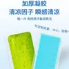 Procesamiento OEM de fabricante de parches refrescantes de menta, parches refrescantes de verano, parches refrescantes para protección contra el calor, parches refrescantes para entrenamiento militar estudiantil y parches reductores de fiebre