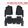 Qualidade de Exportação Tapetes de Chão 5D Personalizados de 3,5 mm para Toyota Rav4, Tapetes de Chão para Carro TPE para Todos os Climas