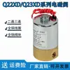 Válvula Solenoide Pilotada de Tres Vías y Dos Posiciones Pequeña Válvula de Aire Q23XD-2L Q22XD-2L de Dos Vías y Dos Posiciones