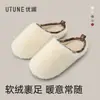 Chinelos de algodão premium para mulheres, novo outono e inverno 2026, pelúcia espessa, quentes, antiderrapantes, para casa, casal, sola macia, chinelos masculinos