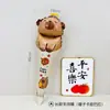 Balão de Filme de Alumínio Capivara Fofa de Desenho Animado Tema Capivara Decoração de Festa de Aniversário Infantil Cenário Layout Adereços