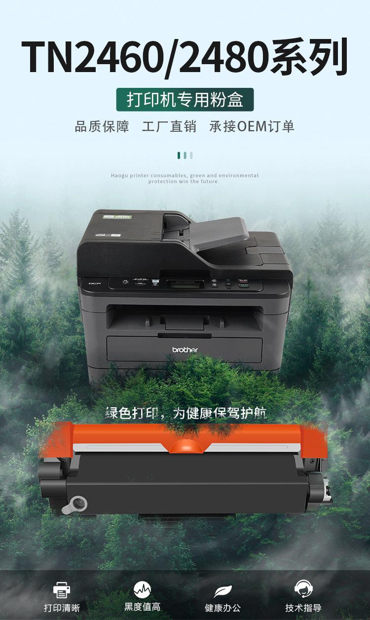 2460详情_03.jpg