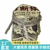 Venda Direta da Fonte, Dropshipping, Produtos Populares para Distribuição, Atacado de Pomada de Medicina Tradicional Chinesa