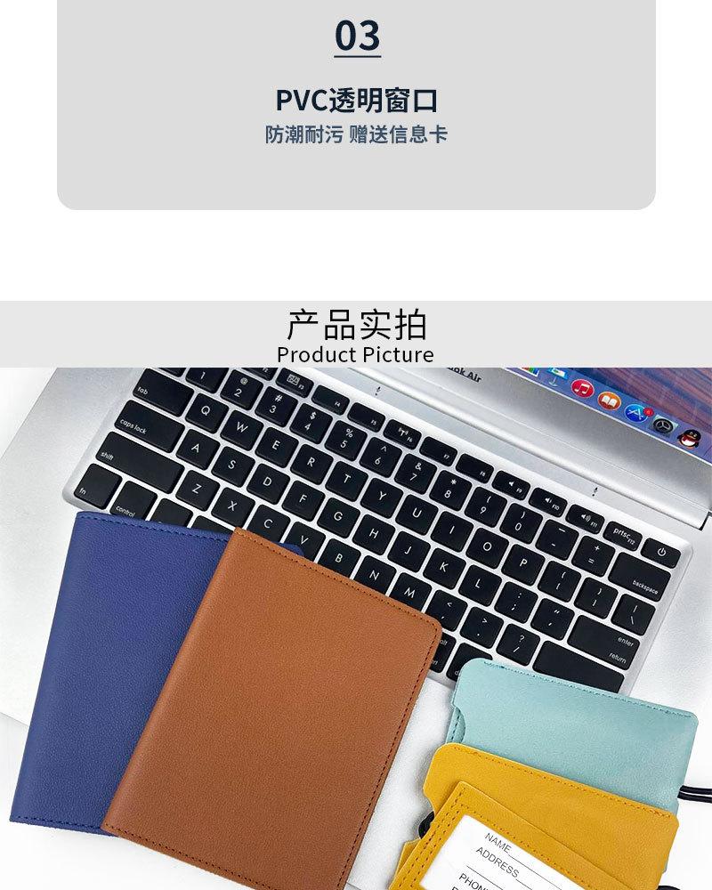 护照包行李牌