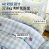Juego de ropa de cama de tres piezas de algodón puro para dormitorio de estudiante universitario, juego de cuatro piezas con funda de edredón individual de algodón, sábana adecuada para todas las estaciones