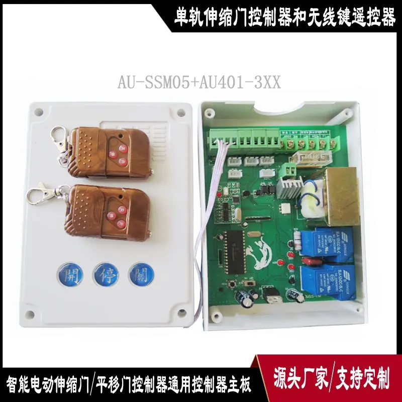AU-SSM01_conew1