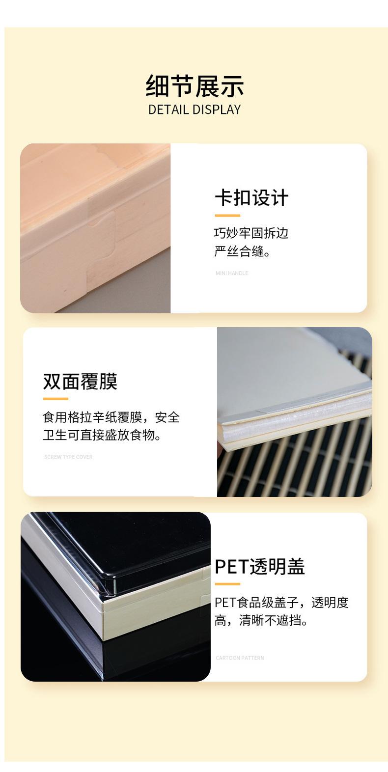 一次性干果包装盒详情_06.jpg