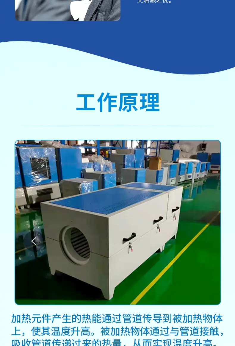 管式炉_05.jpg
