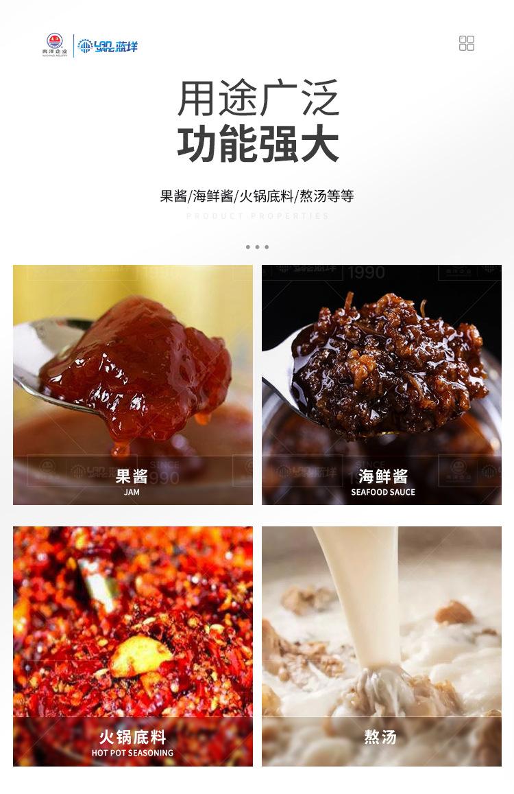 南洋夹层锅——立式蒸汽单层乳化锅_1