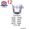 Vaso para enjuague bucal de vidrio templado, taza de té resistente al calor, vaso para bebidas de jugo, taza creativa para cerveza y whisky de Hotel KTV