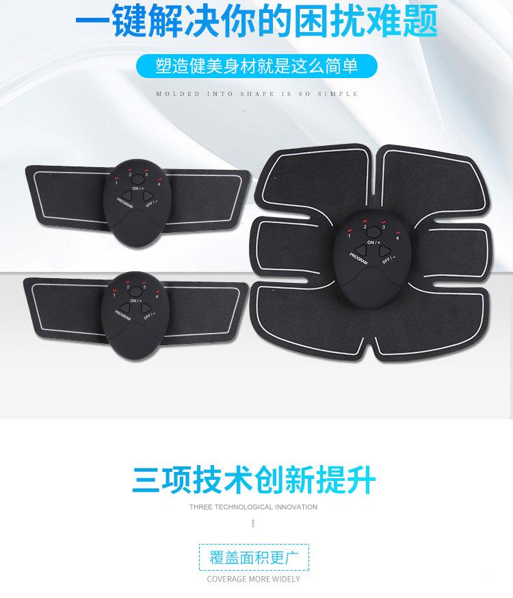 智能健身仪详情_09