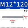 Varilla roscada galvanizada, varilla roscada de rosca completa, tornillo de rosca completa M4M5M6M8M10L