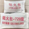 Bolsa Retardante de Chamas, Travesseiro à Prova de Fogo com Expansão Elétrica, Bolsa à Prova de Fogo Padrão Nacional, Bolsa Retardante de Chamas para Pontes, Bolsa de Areia Expansível Retardante de Chamas para Vedação