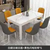 Juego de Mesa y Sillas de Comedor de Cristal Templado, Mesa de Comedor Rectangular Simple y Moderna para Hogares Pequeños, Adecuado para 4-6 Personas