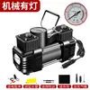 Bomba de aire para coche bomba de aire coche portátil neumático de coche alta potencia eléctrica doble cilindro 12v camión