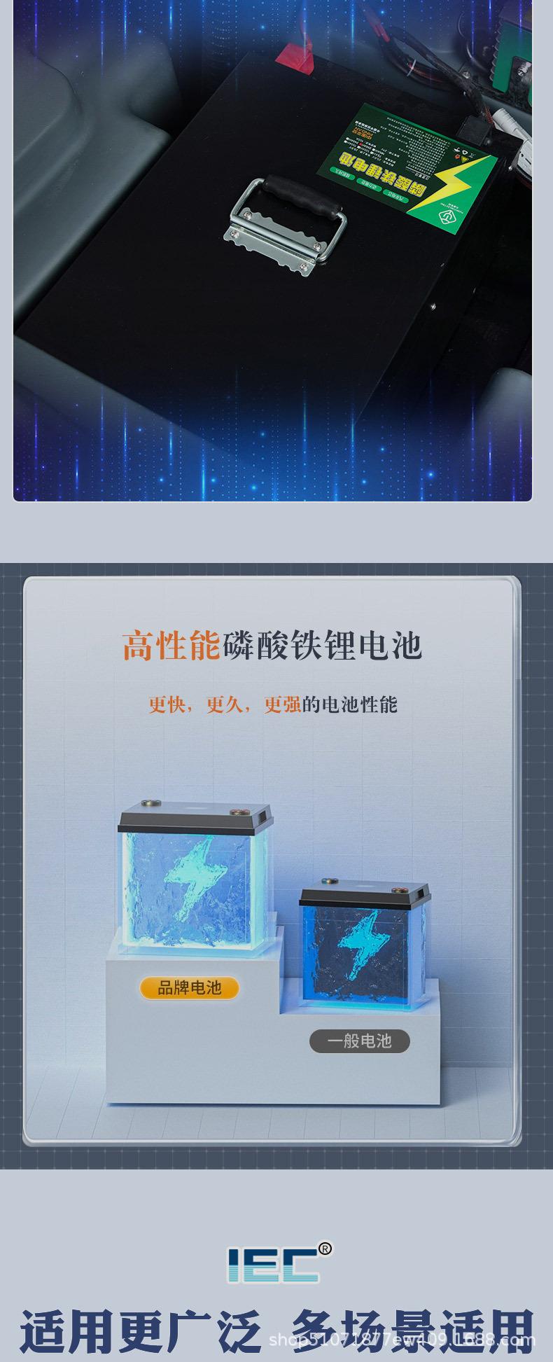 IEC新X55_08.jpg