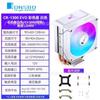 Qiao Sibo CR1300 EVO Cooler para CPU de computador de mesa com ventoinha de 9cm AM5/1700 controle de temperatura ventoinha silenciosa