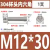 Tornillos de Cabeza Cilíndrica con Hexágono Interior de Acero Inoxidable 304 Din912 Tornillos de Cabeza Cónica Tornillos de Máquina M8-M16