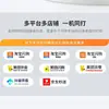 Impresora para llevar 58Eh para Ventas Flash de Taobao, Comida a Domicilio Meituan, Entrega de Pedidos Pinyin, Entrega Instantánea Jd e Impresión de Recibos de Pedidos