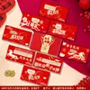 Sobre Rojo Hueco de Año Nuevo 2026 Festival de Primavera Divertido Bolso de Año Nuevo Personalizado Ritual Caja de Regalo de Sobre Rojo Año del Caballo