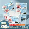 Servilletas de Papel Shengcheng de 5 capas engrosadas caja completa paquete económico paquete grande servilletas de papel para extraer adecuadas para madres y bebés de seis capas adecuadas para madres y bebés