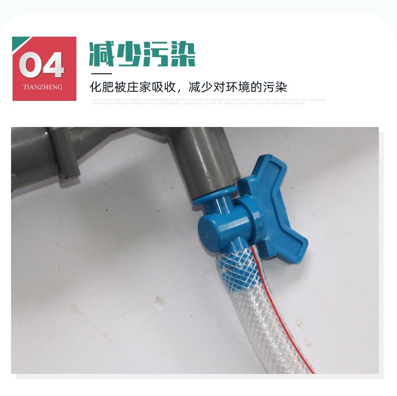 19.文丘里施肥器_08.jpg