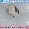 Diseño de Almacén Frigorífico en Dongguan, Almacén Frigorífico para Supermercado en Guangzhou, Almacén Frigorífico Refrigerado para Tienda de Conveniencia en Shenzhen, Almacén Frigorífico para Supermercado Pequeño en Zhongshan