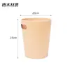 Estilo escandinavo japonés Cubo de basura de madera sin imprimir con borde curvo ondulado Papelera para oficina, hogar, sala de estar, dormitorio, empresa