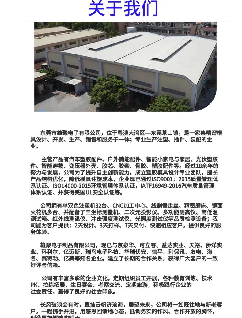 7.关于我们
