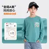 Camisetas Bluem Modernas para Niños Mayores, Camisetas Básicas de Moda para Niños, Tops Elegantes para Niñas, Estilos Modernos de Primavera y Otoño, Moda de Colaboración Heritage
