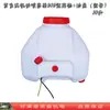 767 768 Modelo Mochila de Jardín Pulverizador Motorizado Tanque Químico con Tapa Filtro Tanque de Almacenamiento de Agua de Plástico 25 Litros