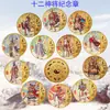 Los doce nuevos dioses colorearán el juego completo de los doce signos del zodíaco de viaje 12 medallas conmemorativas del zodíaco para participar en actividades pequeños regalos