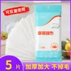 Pano de limpeza espesso, absorvente e suave para as mãos, pano de lavar louça específico para cozinha, não propenso à absorção de óleo, adequado para limpar copos e vidro