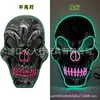 Máscara Luminosa de Halloween Crânio Preto Prata Rosto de Vampiro em V Máscara de Crânio Ledmask Fantasia de Feriado